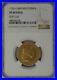 1726 Great Britain Guinea Gold Coin Certified NGC XF Details Very Rare SL430