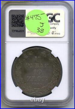 1833 Poland 10 Zlotych 1 1/2 Rouble NGC XF Details Certified Coin 10Z J38