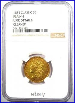 1834 Classic Gold Half Eagle $5 Coin. Certified NGC Uncirculated Detail (UNC MS)