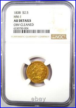 1838 Classic Gold Quarter Eagle $2.50 Coin Certified NGC AU Details Rare