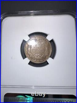 1857 Flying Eagle Cent Cent Penny AU 50 NGC Certified
