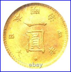 1871 Japan Gold Yen Coin G1Y High Dot Certified NGC MS64 (BU UNC) Rare