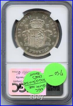 1890 (90) MPM Spain 5 Pesetas Silver Coin NGC MS60 5P Certified JP613