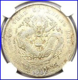 1908 China Chihli Dragon Silver Dollar $1 Coin LM-465 Certified NGC AU Detail