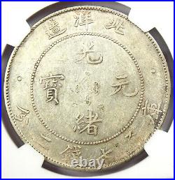 1908 China Chihli Dragon Silver Dollar $1 Coin LM-465 Certified NGC AU Detail