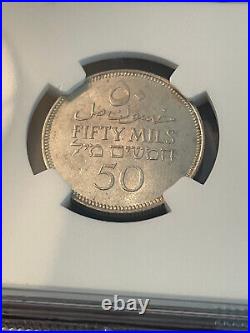 1939 Palestine 50 Mils British Mandate World Silver Coin NGC Certified MS 64