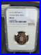 2015 12 sided £1 One Pound Trial Coin piece NGC Certified ms64 (top pop)