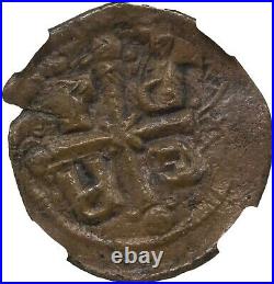 Byzantine Bronze Folles/Bust of Christ 976-1025 CE NGC Certified (Premium Grade)