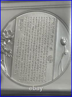 Chinese Coin, Buddhist Metal, Ngc Certified, Kowloon Reverse Side, Paramitsu Tas