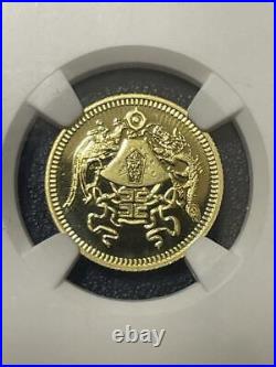 Chinese Coin Republic Of China 15 Year Shandong Gold Ngc Certified Highest Grade