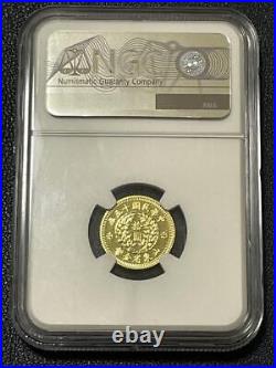 Chinese Coin Republic Of China 15 Year Shandong Gold Ngc Certified Highest Grade