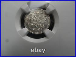 Excellent Grade Russia 1915 BC Silver 10 Kopeks NGC Certified MS66