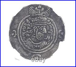 Khusru II & the True Cross (NGC Slab) Ancient SILVER Coin. CERTIFIED