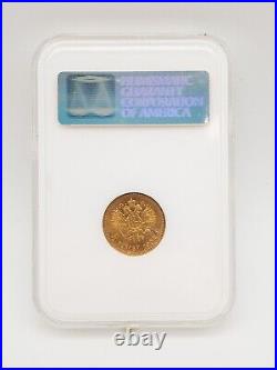 Ngc Certified Ms65 1902 Rus 5r Gold Coin