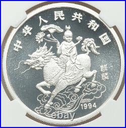 People's Republic Silver Unicorn 10 Yuan Coin 1994 Certified MS69 by NGC