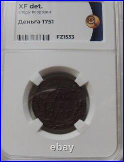 Russia Empire 1730-1794 Coin Denga Copper 5-Piece Lot Certified NNR #145