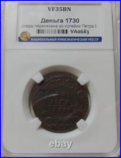 Russia Empire 1730-1794 Coin Denga Copper 5-Piece Lot Certified NNR #145