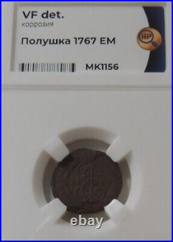 Russia Empire 1737-1768 Coin Polushka Copper 4-Piece Lot Certified NNR #147