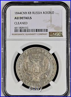 Russia Russian 1 Ruble Rouble 1844 Silver Coin NGC Certified About Uncirculated