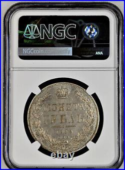 Russia Russian 1 Ruble Rouble 1844 Silver Coin NGC Certified About Uncirculated