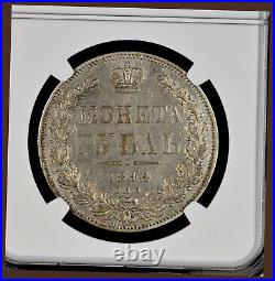 Russia Russian 1 Ruble Rouble 1844 Silver Coin NGC Certified About Uncirculated