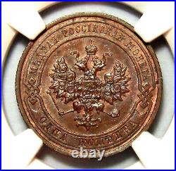 Russia Russland 1 Kopek coin 1914 Y#9.2 NGC MS 64 BN Certified